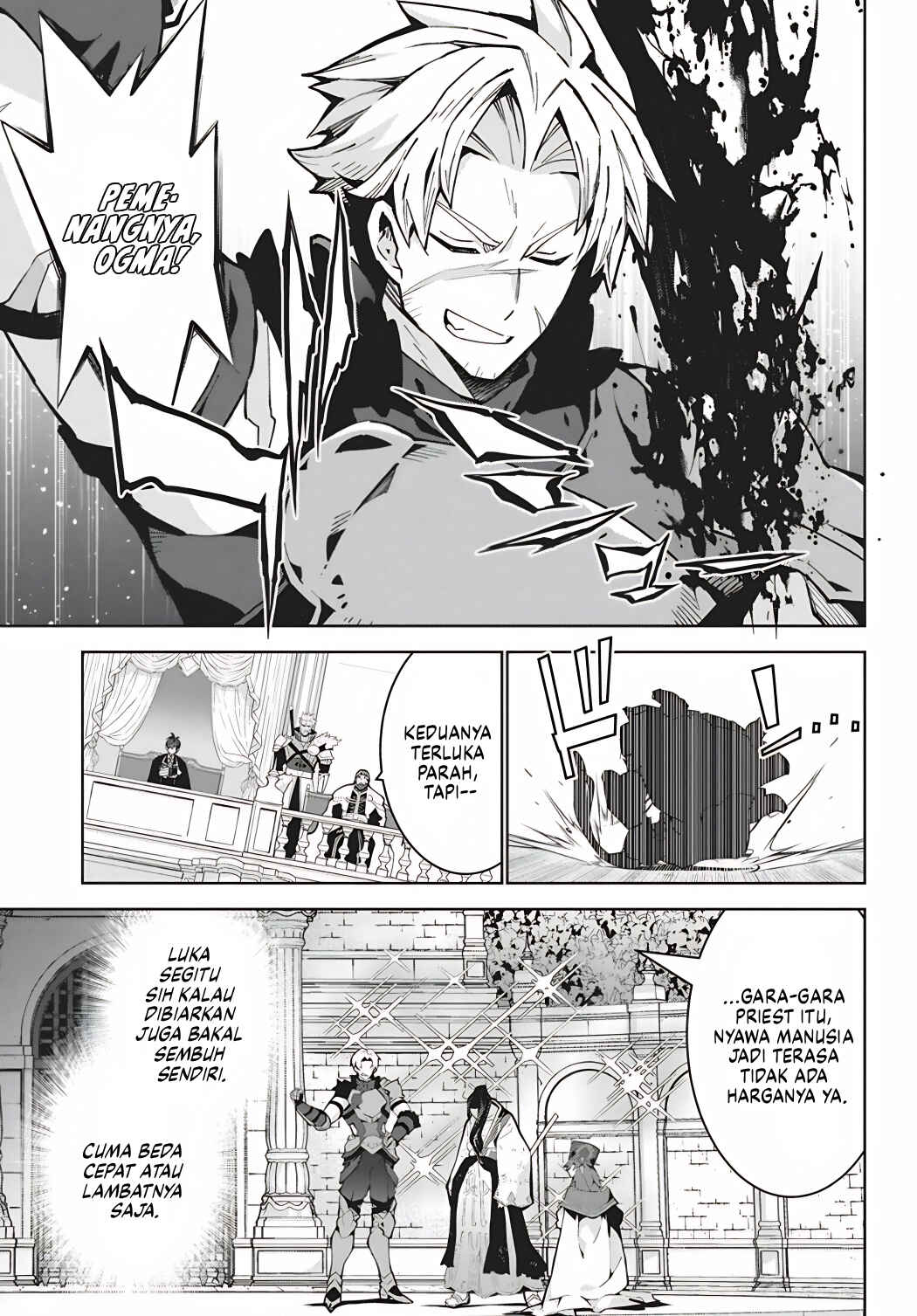Monster no Niku o Kutte Itara Oui no Tsuita Ken Chapter 15 - Page 23