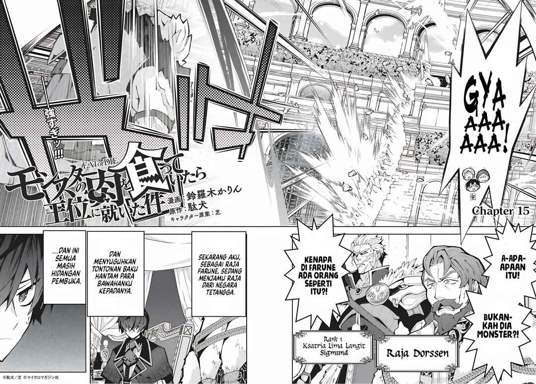 Monster no Niku o Kutte Itara Oui no Tsuita Ken Chapter 15 - Page 3