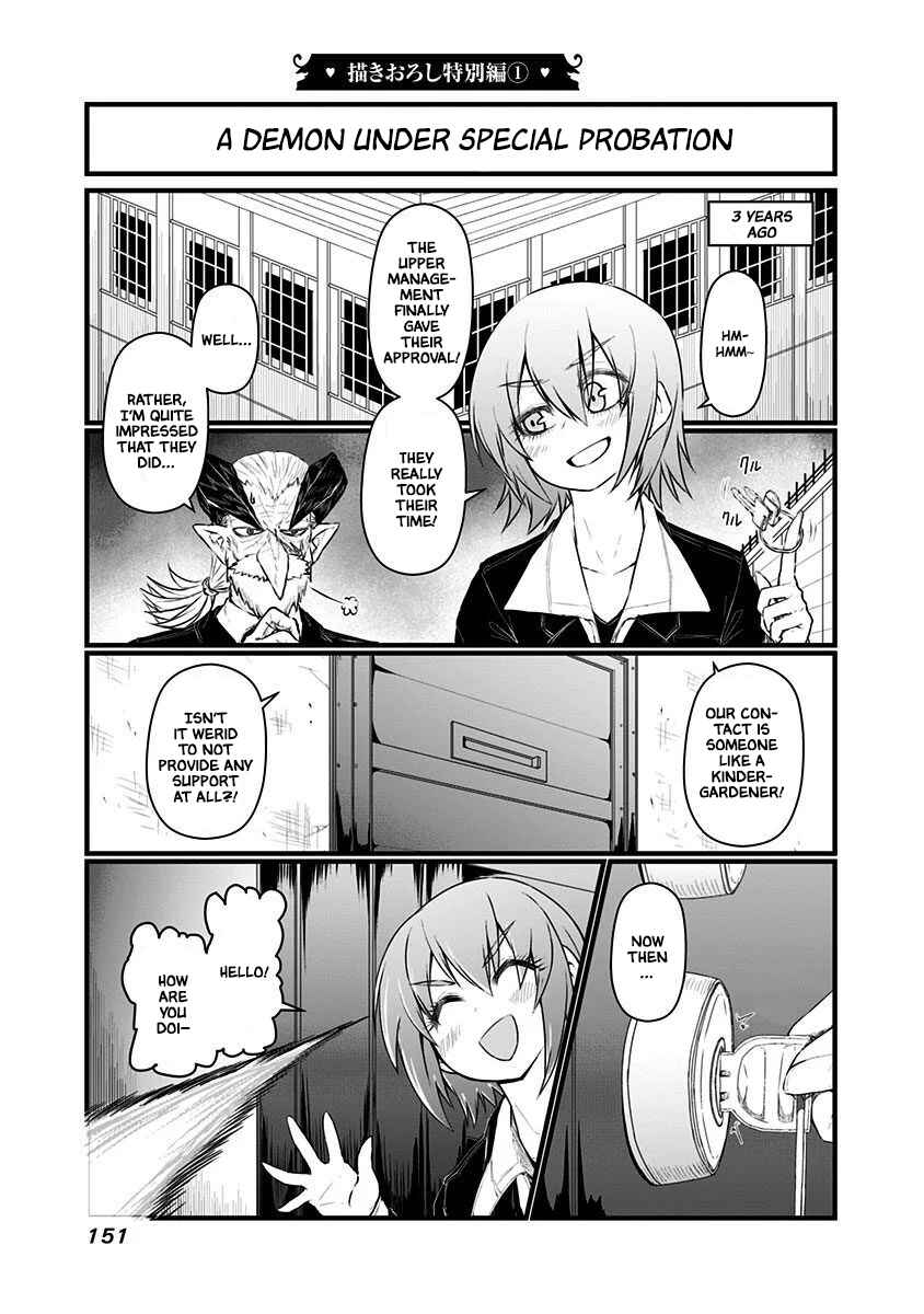 Musuko ga Kawaikute Shikataganai Mazoku no Hahaoya Chapter 69.5 - Page 2
