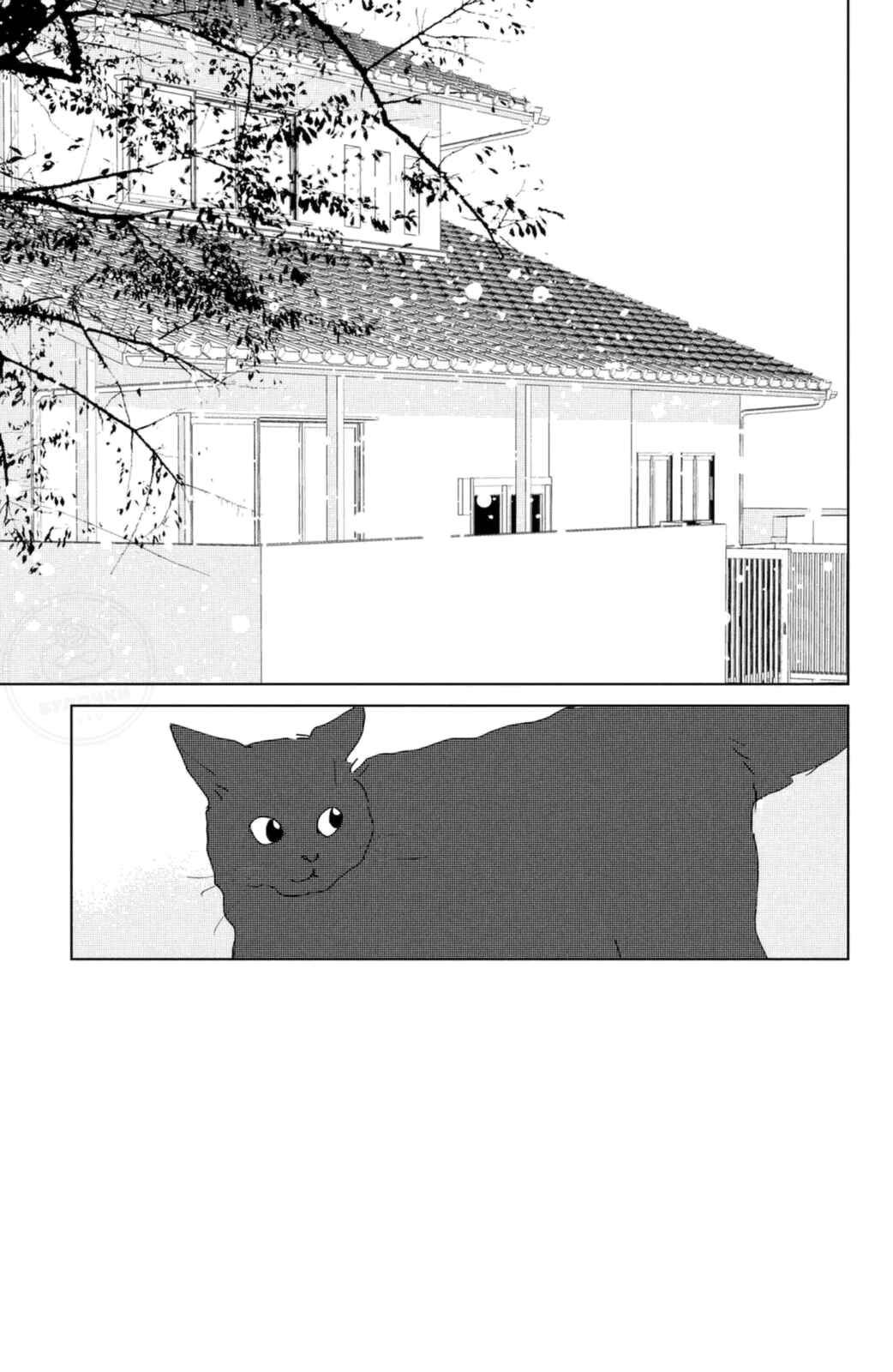 Ano Ko no Kodomo Chapter 13 - Page 7