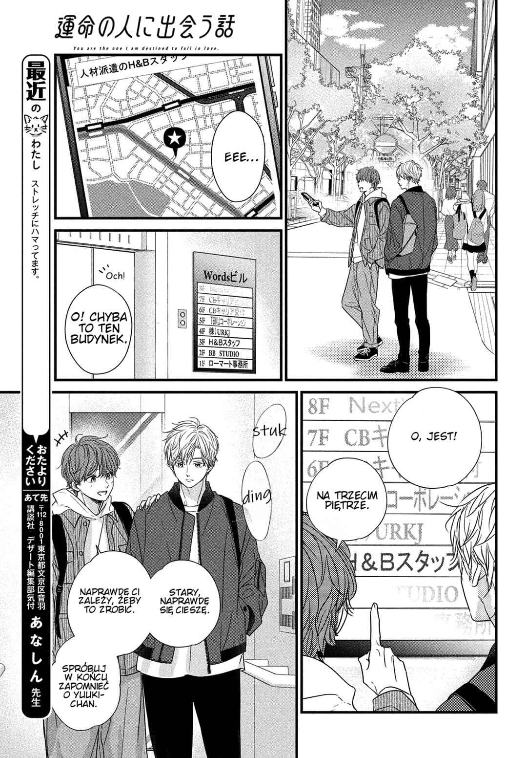 Unmei no Hito ni Deau Hanashi Chapter 18 - Page 23