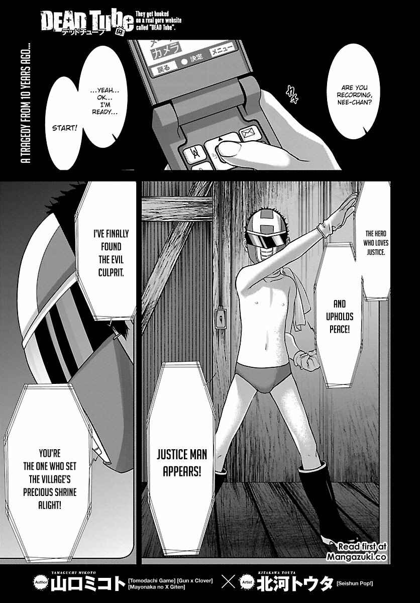 DEAD Tube Chapter 34 - Page 2