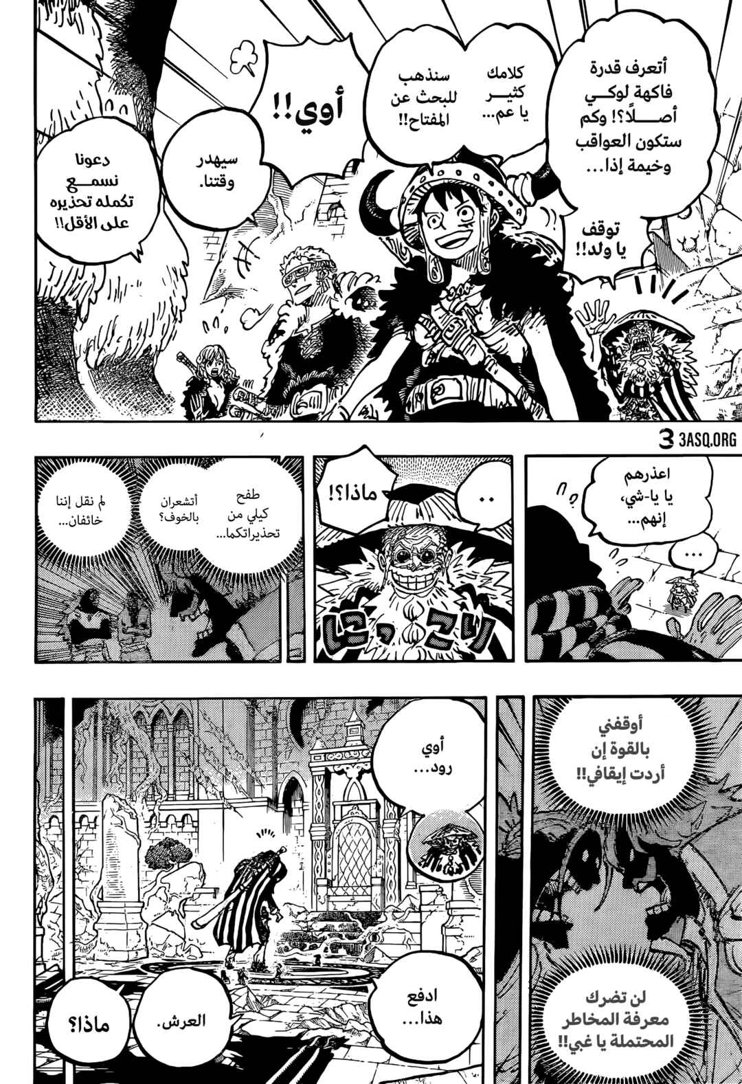 One Piece Chapter 1139 - Page 10