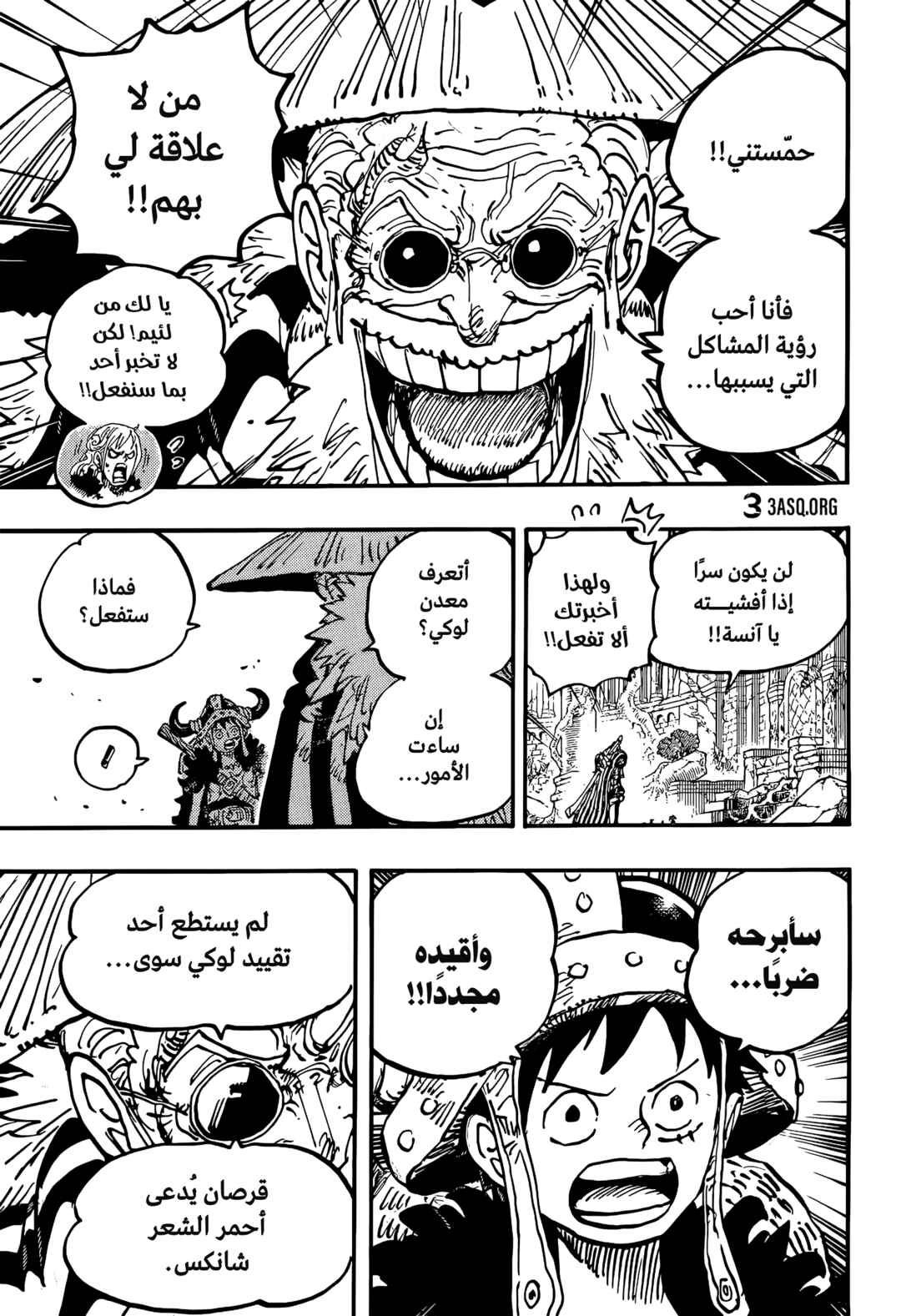 One Piece Chapter 1139 - Page 9