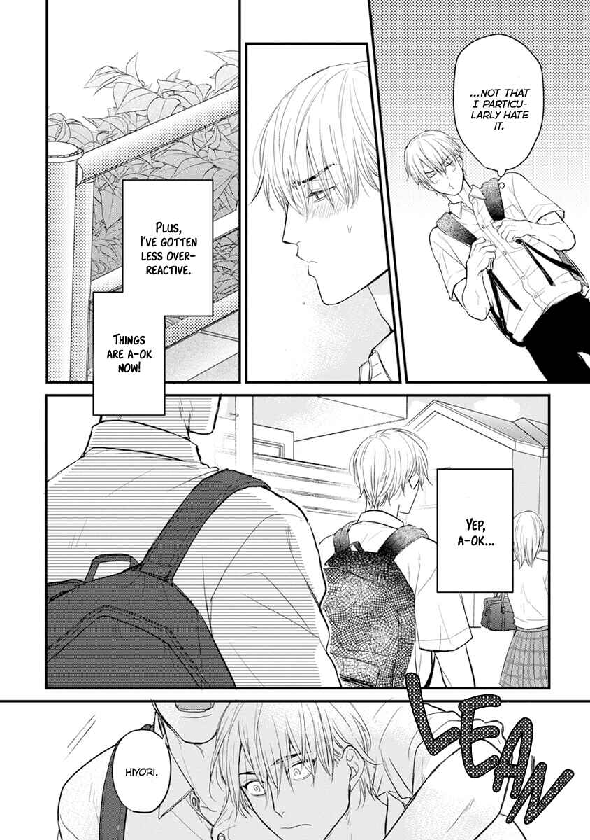 Tabetemo Oishiku Arimasen Chapter 12 - Page 10