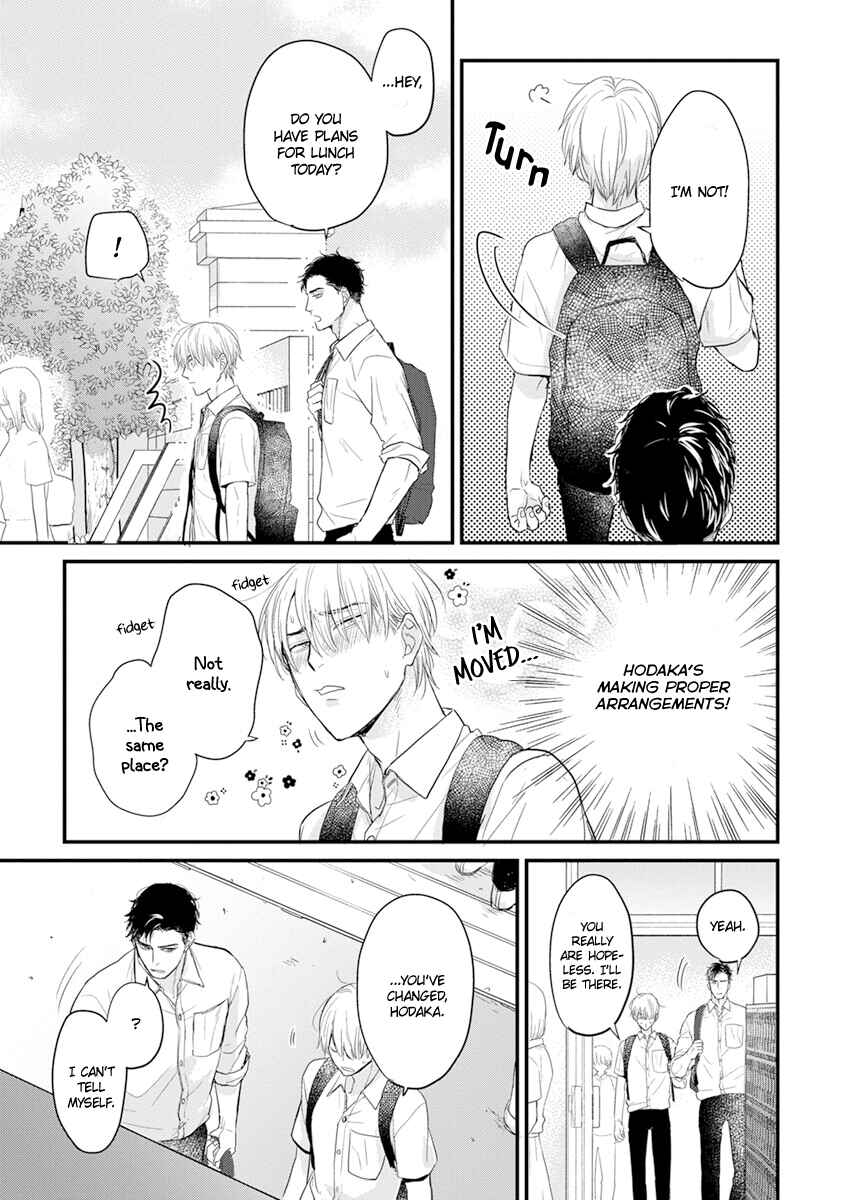 Tabetemo Oishiku Arimasen Chapter 12 - Page 13