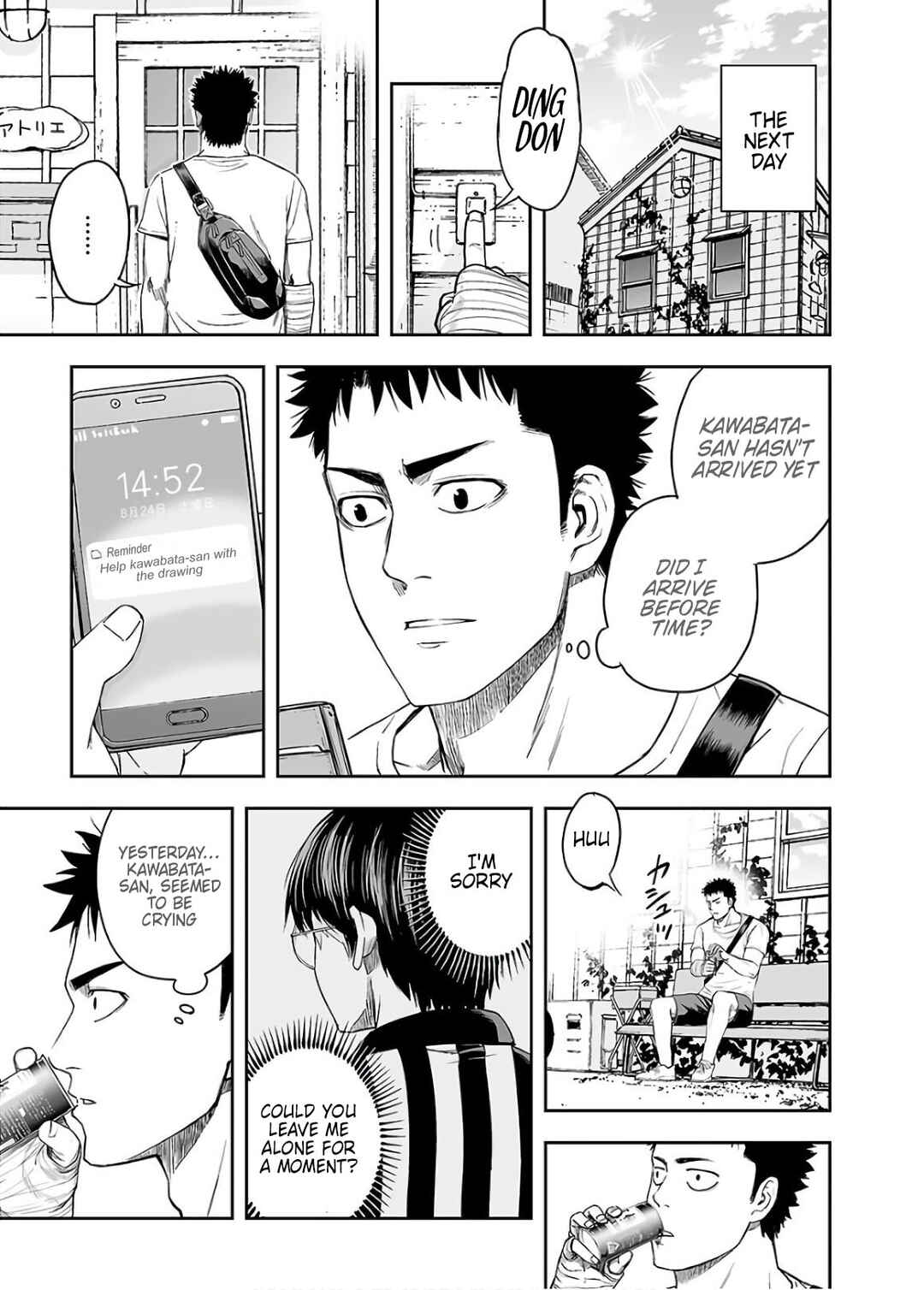 Tsuyoshi - Daremo Katenai, Aitsu ni wa Chapter 9 - Page 1