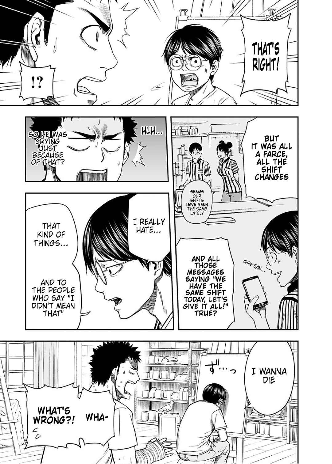 Tsuyoshi - Daremo Katenai, Aitsu ni wa Chapter 9 - Page 11
