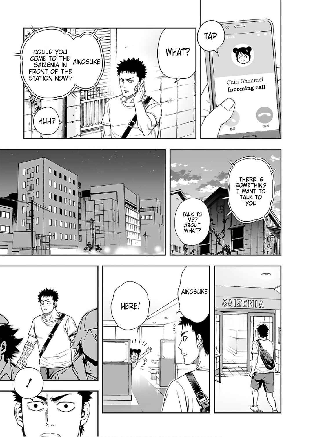 Tsuyoshi - Daremo Katenai, Aitsu ni wa Chapter 9 - Page 17