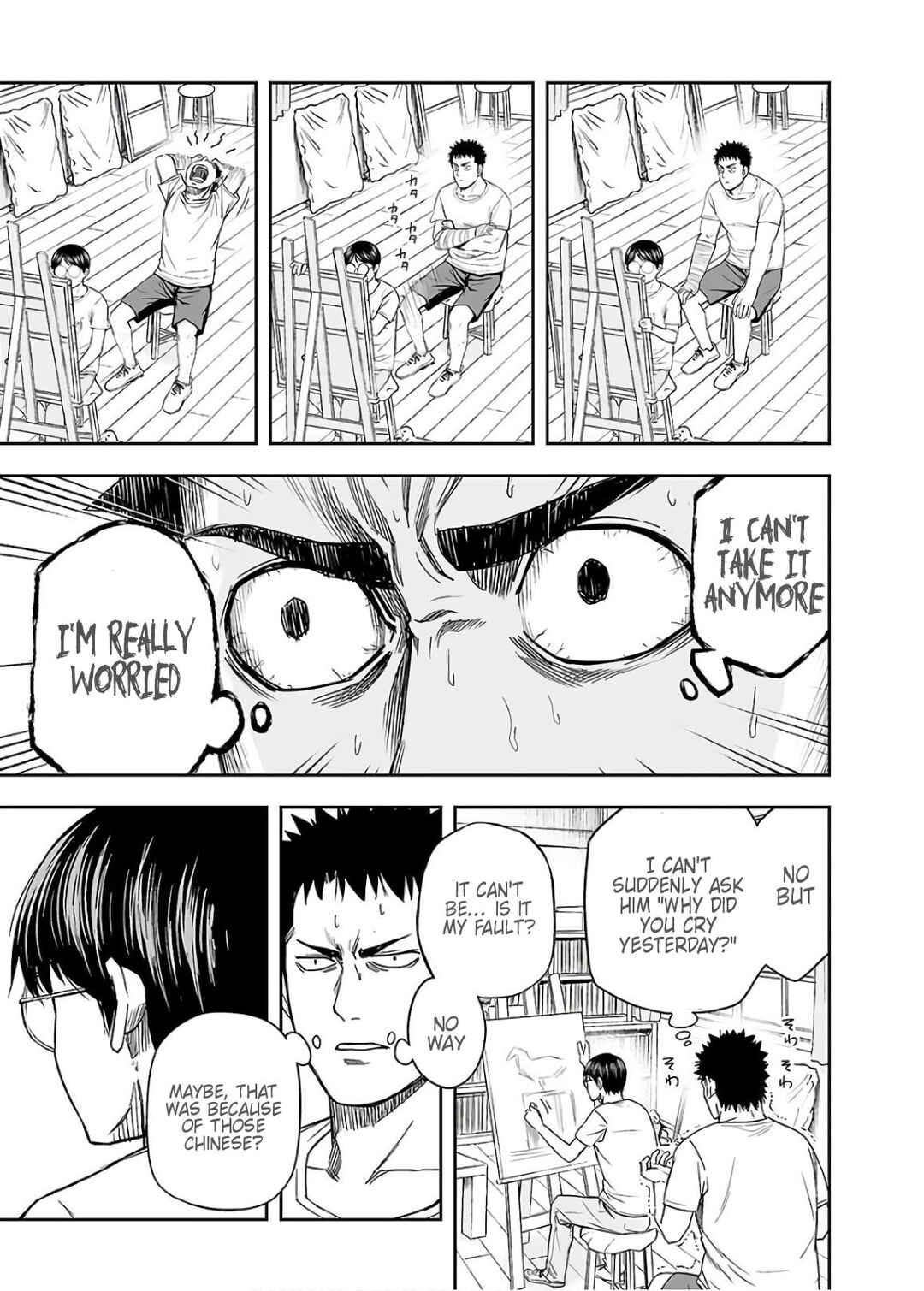 Tsuyoshi - Daremo Katenai, Aitsu ni wa Chapter 9 - Page 5