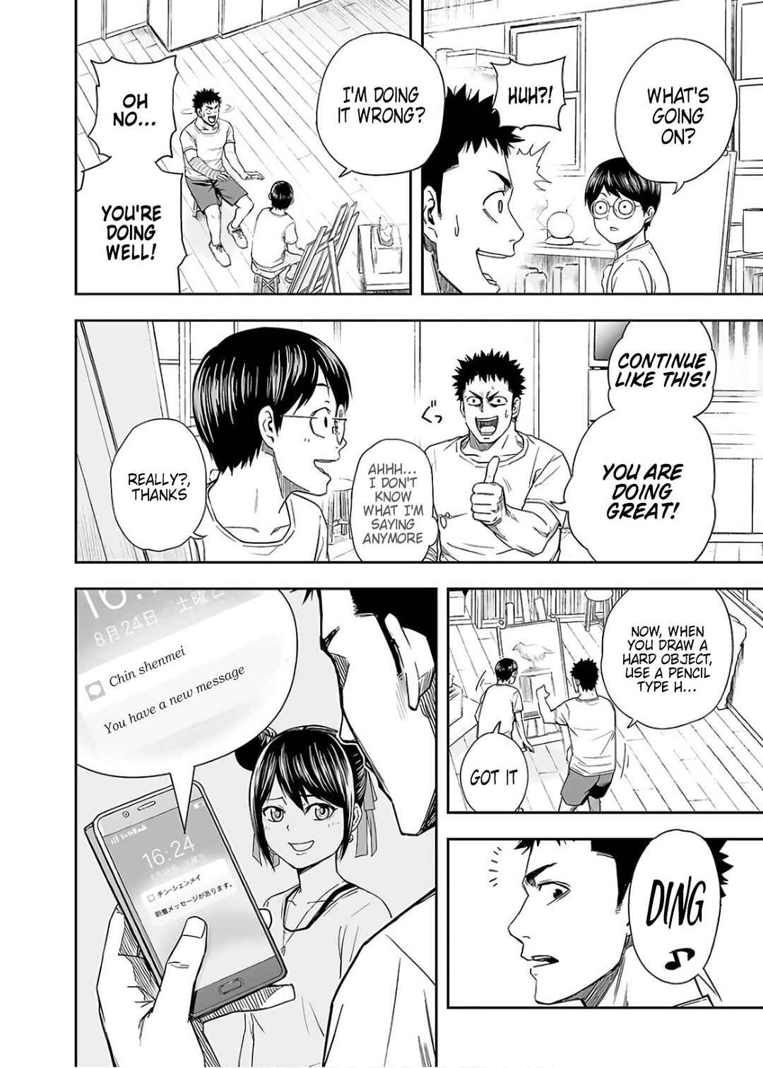 Tsuyoshi - Daremo Katenai, Aitsu ni wa Chapter 9 - Page 6