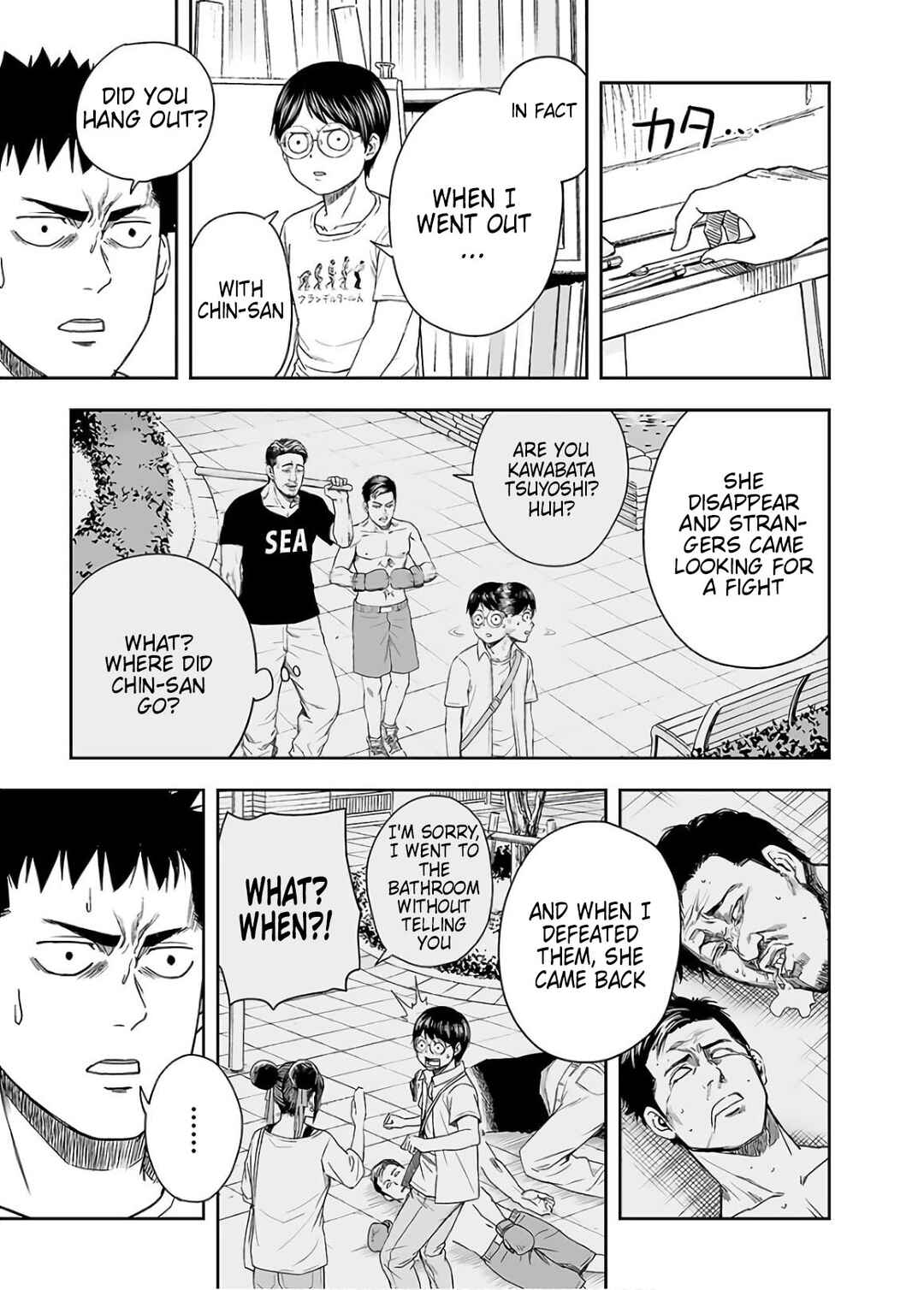 Tsuyoshi - Daremo Katenai, Aitsu ni wa Chapter 9 - Page 9
