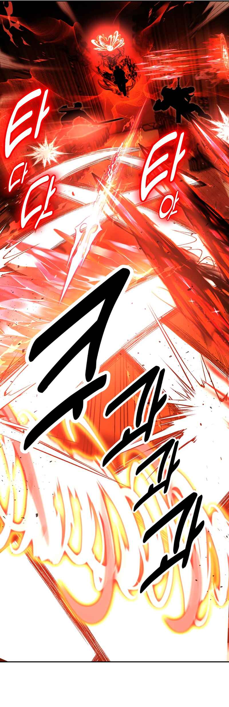 Academy eseo Saranamgi Chapter 18 - Page 26