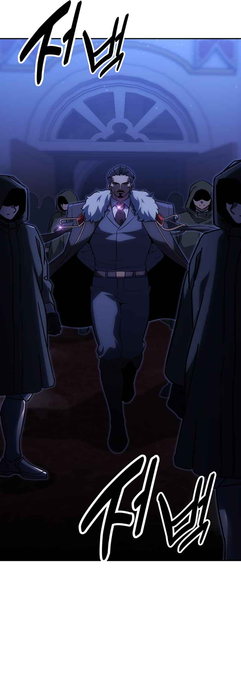 Academy eseo Saranamgi Chapter 18 - Page 85