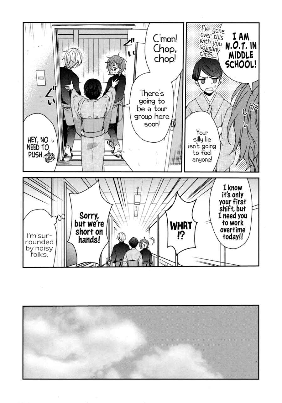Sachiiro no One Room Chapter 36 - Page 12