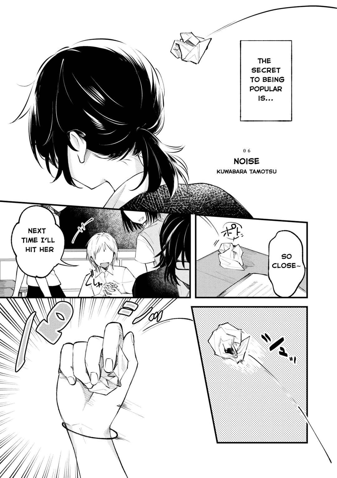 Nakigao Yuri Anthology Chapter 6 - Page 1