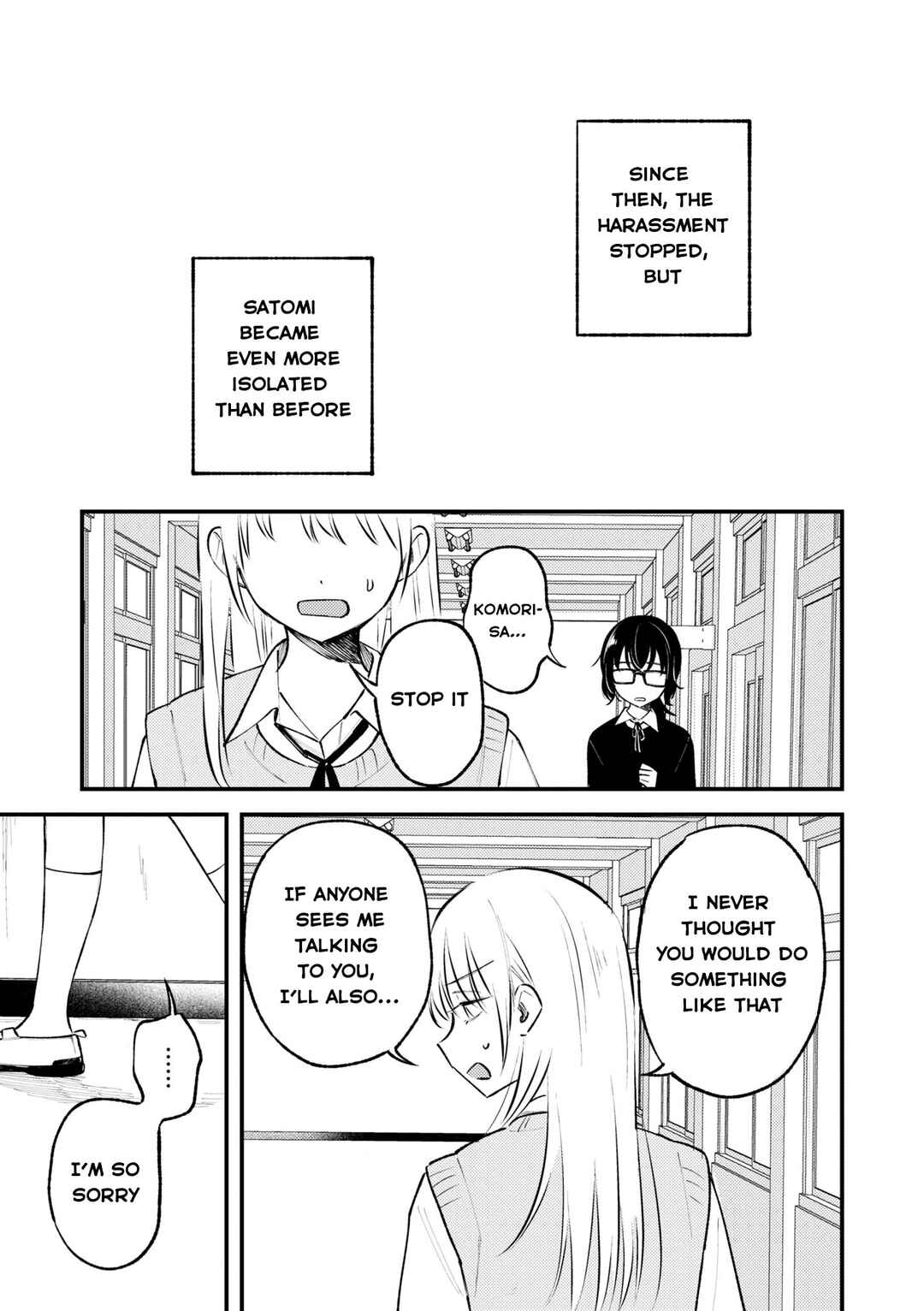 Nakigao Yuri Anthology Chapter 6 - Page 17