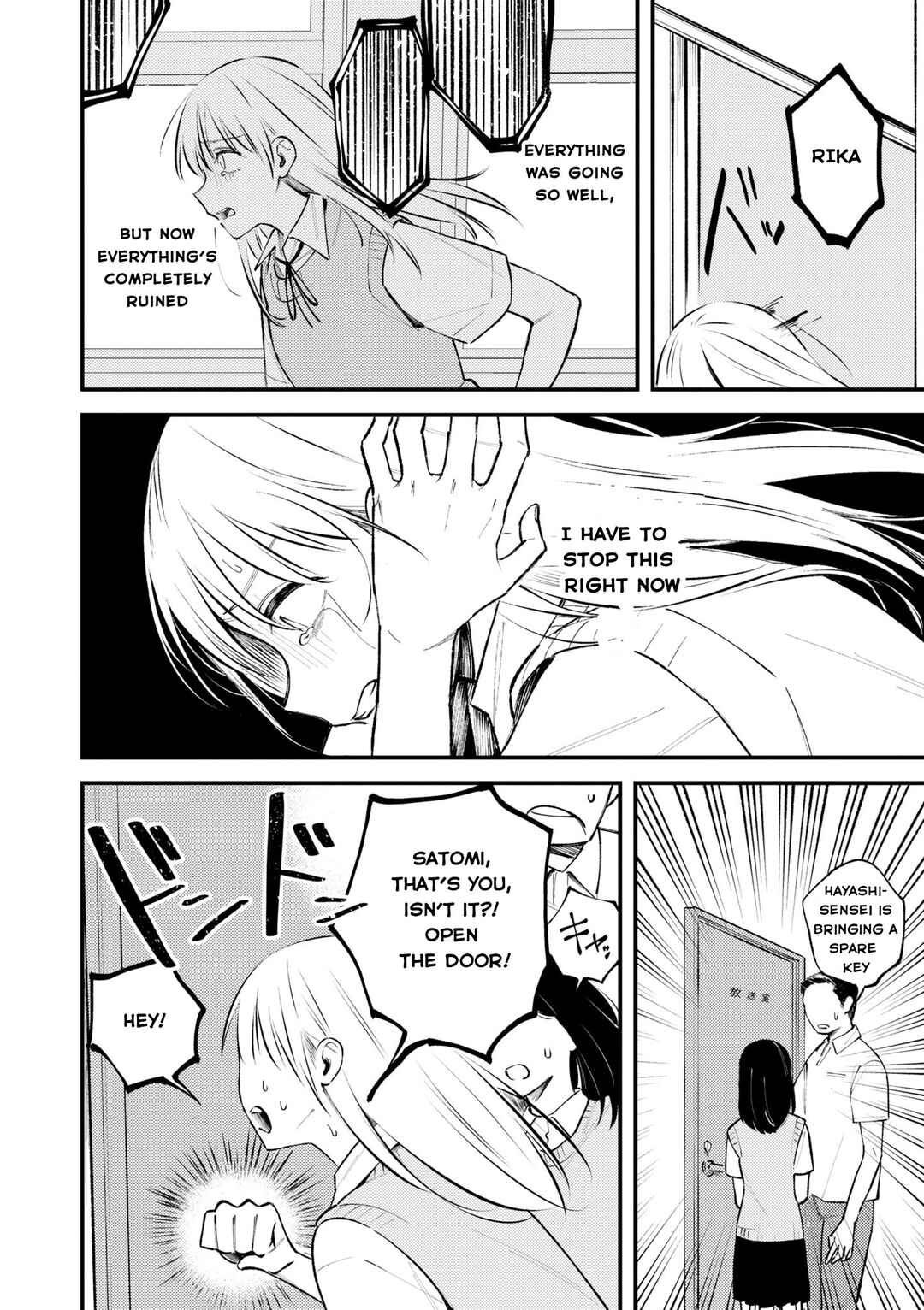 Nakigao Yuri Anthology Chapter 6 - Page 24