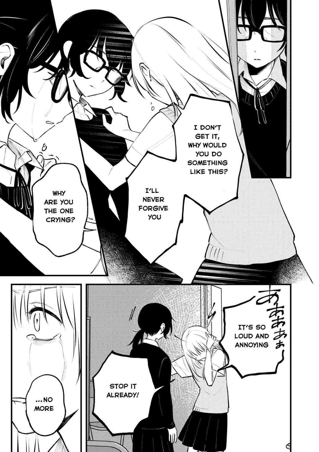 Nakigao Yuri Anthology Chapter 6 - Page 25