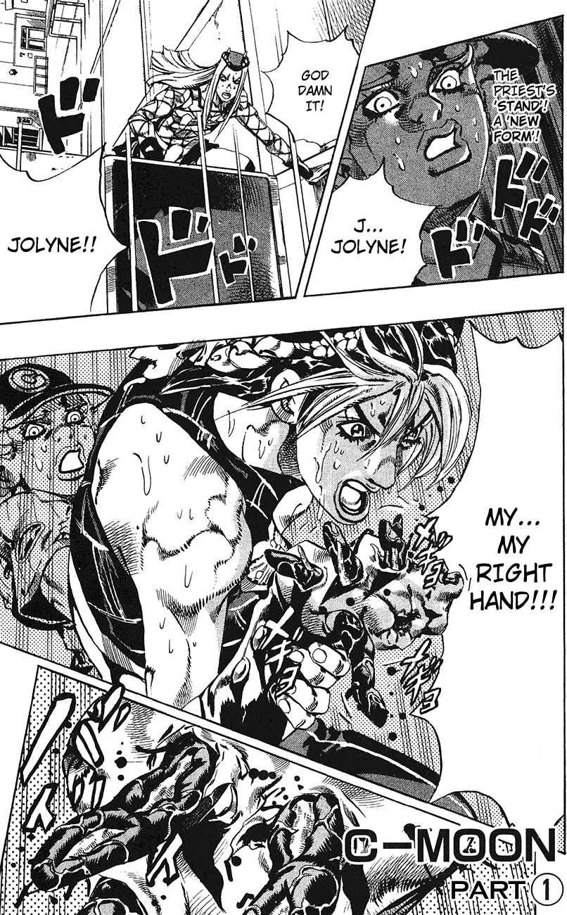 JoJo no Kimyou na Bouken: Part 6 - Stone Ocean Chapter 141 - Page 2