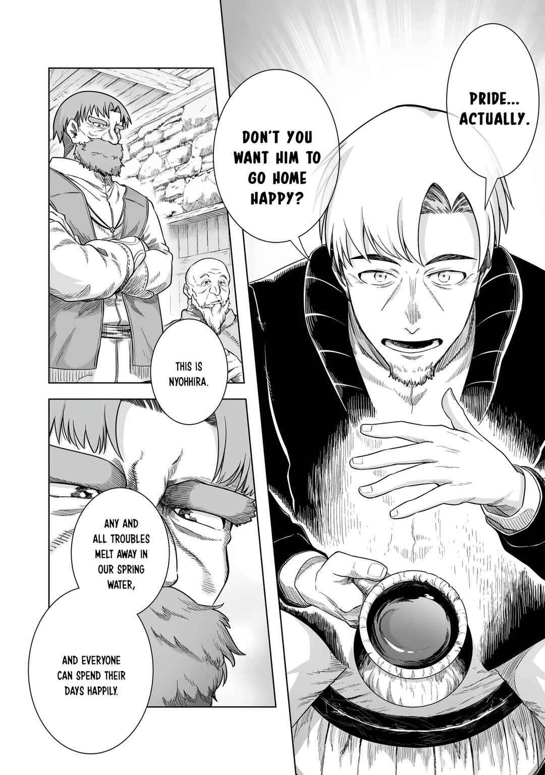 Ookami to Koushinryou: Spring Log Chapter 3 - Page 16