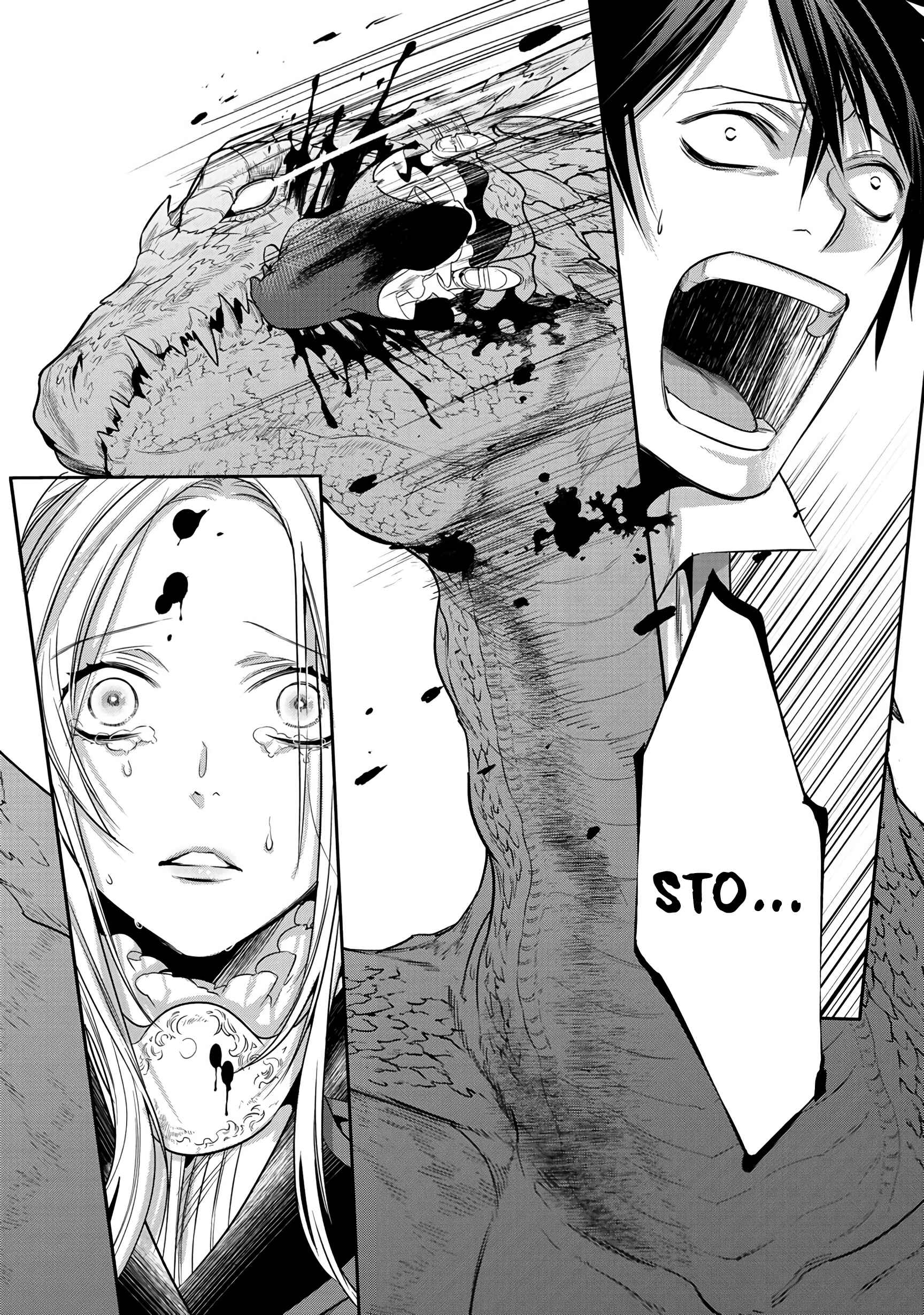 Kekkaishi e no Tensei Chapter 8 - Page 13