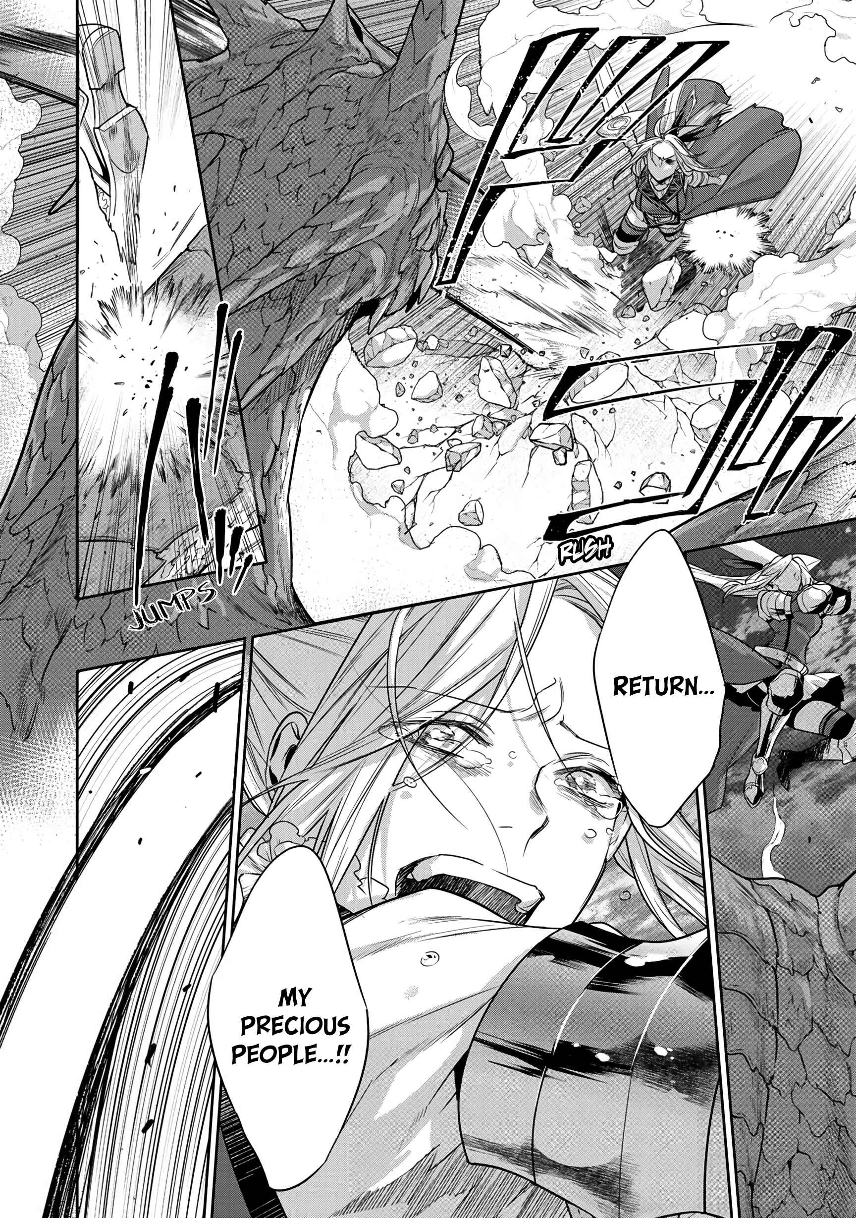 Kekkaishi e no Tensei Chapter 8 - Page 15