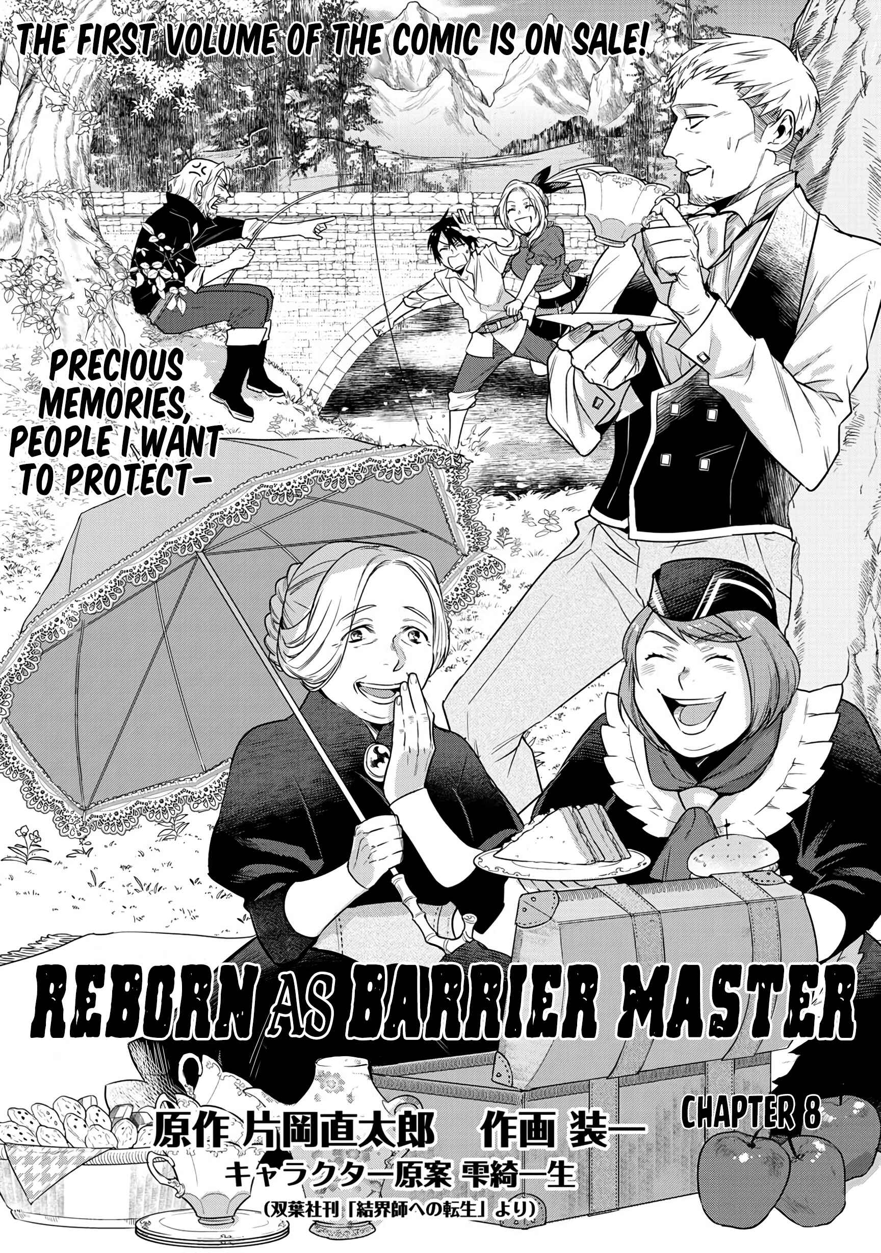 Kekkaishi e no Tensei Chapter 8 - Page 2