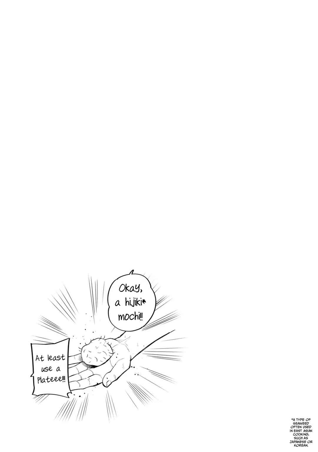 Mattaku Saikin no Tantei to Kitara Chapter 34 - Page 7