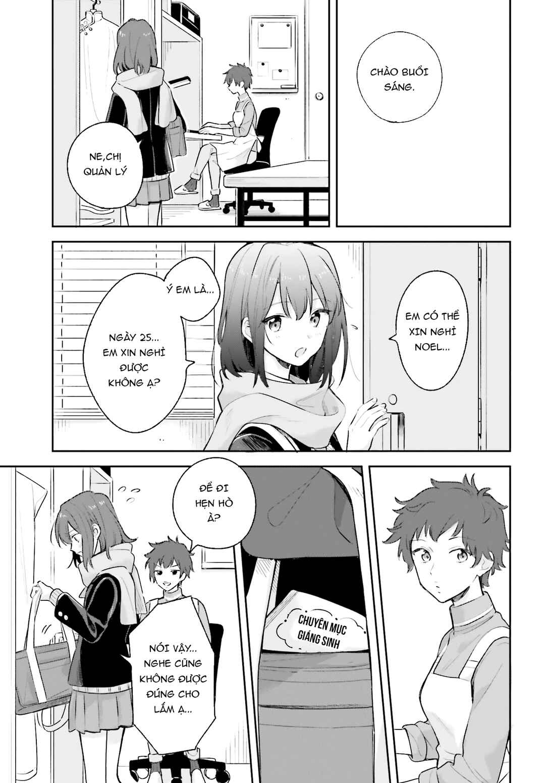 Adachi to Shimamura Chapter 11 - Page 3
