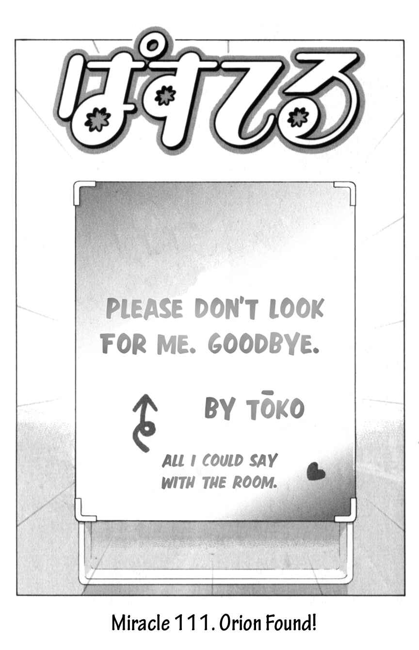 Pastel Chapter 111 - Page 1