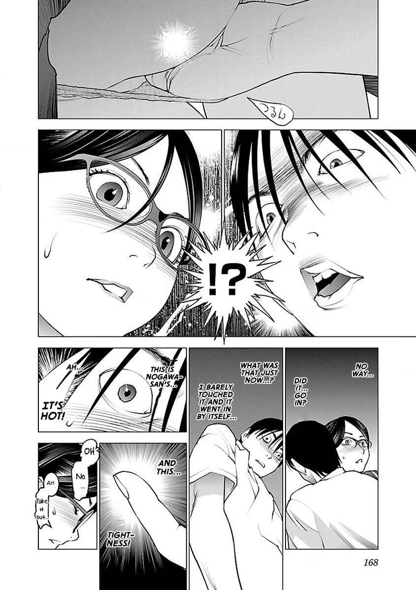 Seishokuki Chapter 58 - Page 15