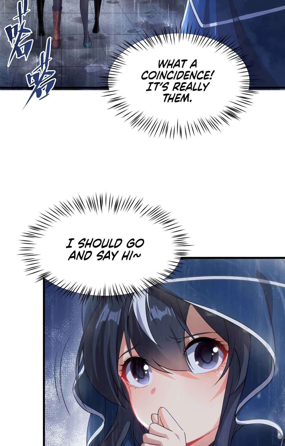Despite Coming From the Abyss, I Will Save Humanity Chapter 109 - Page 7