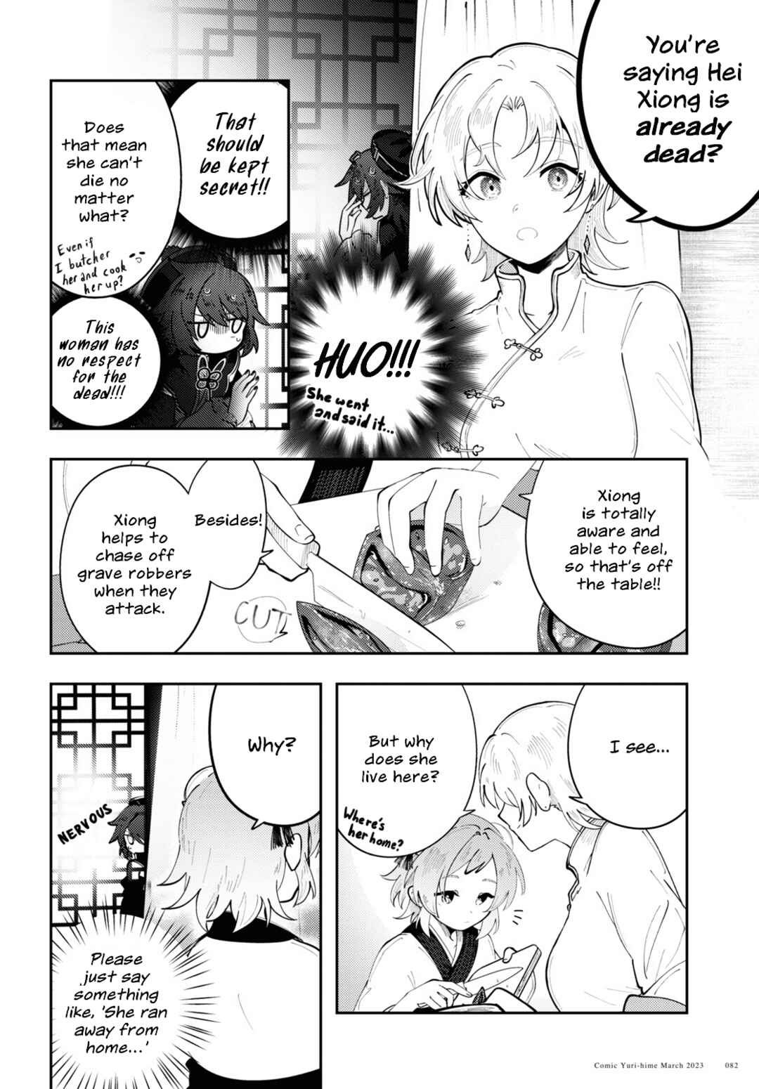 Kono Yo de Ichiban Suteki na Owarikata Chapter 3 - Page 8