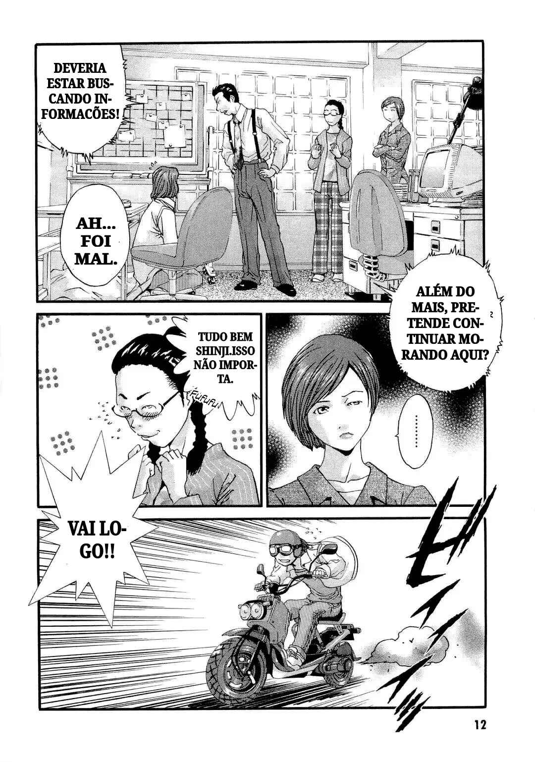 Masked Rider Ryuuki - 13 Riders the Comic Chapter ? - Page 12