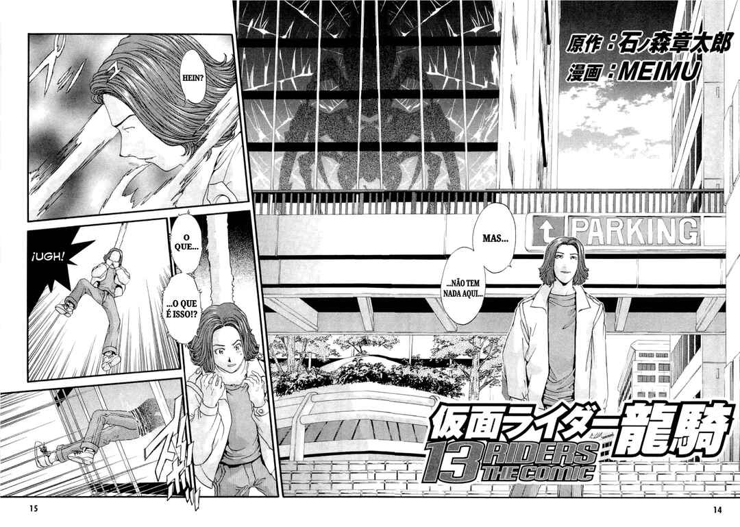 Masked Rider Ryuuki - 13 Riders the Comic Chapter ? - Page 14