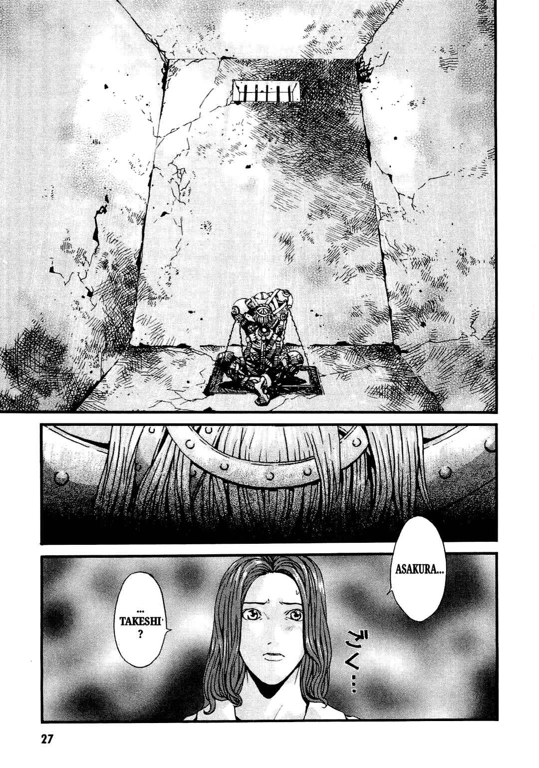 Masked Rider Ryuuki - 13 Riders the Comic Chapter ? - Page 25