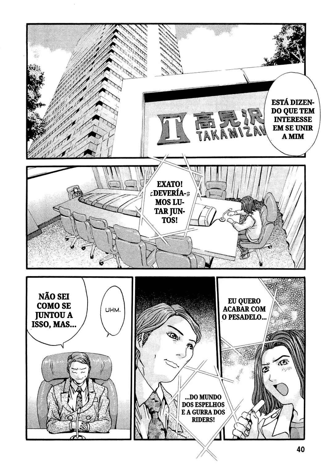 Masked Rider Ryuuki - 13 Riders the Comic Chapter ? - Page 37