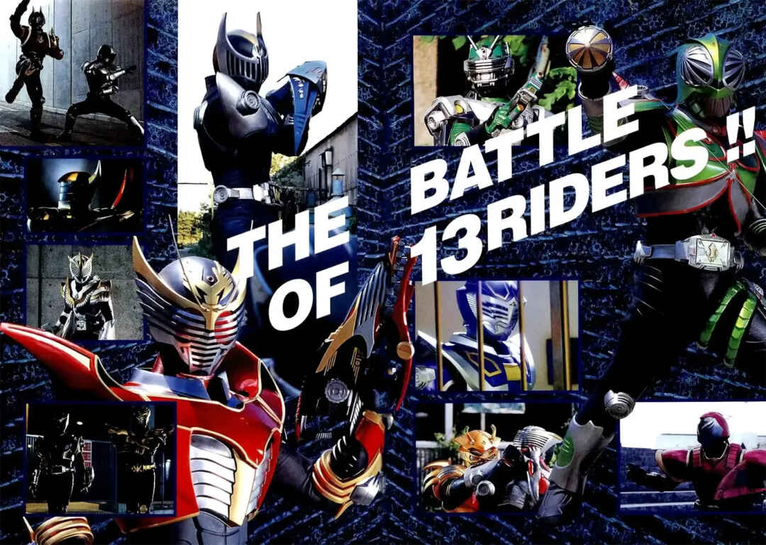 Masked Rider Ryuuki - 13 Riders the Comic Chapter ? - Page 5