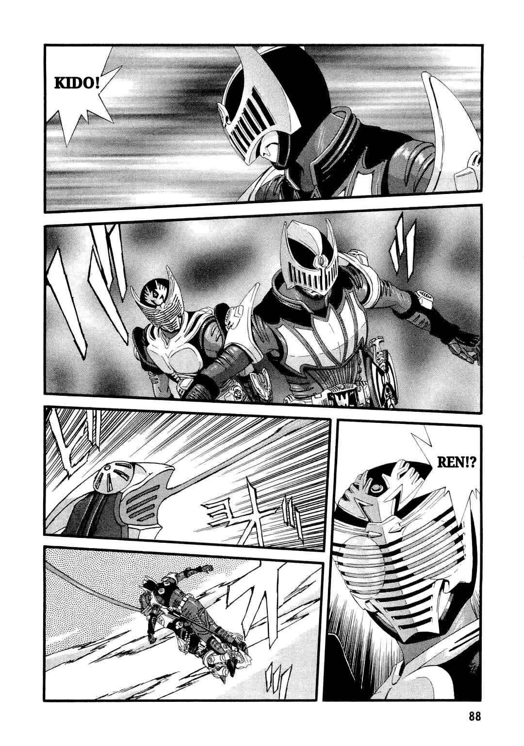 Masked Rider Ryuuki - 13 Riders the Comic Chapter ? - Page 82