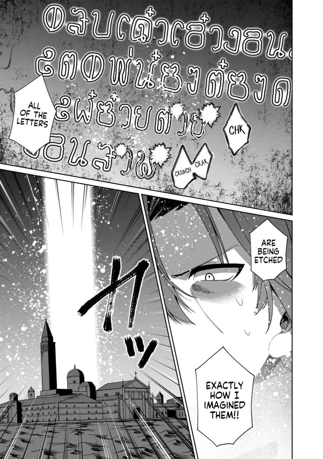 Isekai Drug ~Yakugaku Chishiki de Monster Musume-tachi wo Toriko ni shite Nariagaru~ Chapter 26 - Page 21