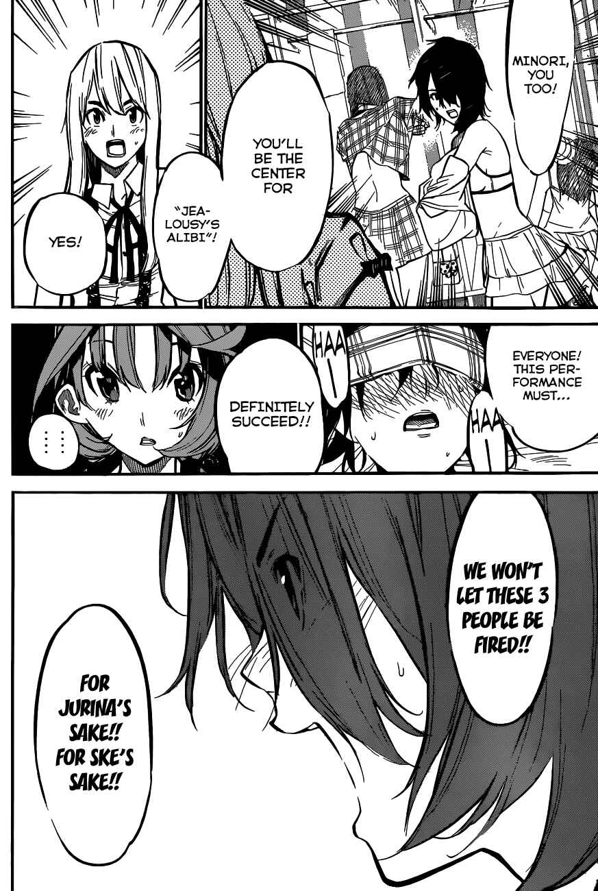 AKB49: Ren'ai Kinshi Jourei Chapter 131 - Page 17