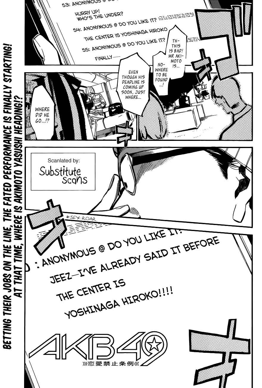 AKB49: Ren'ai Kinshi Jourei Chapter 131 - Page 7