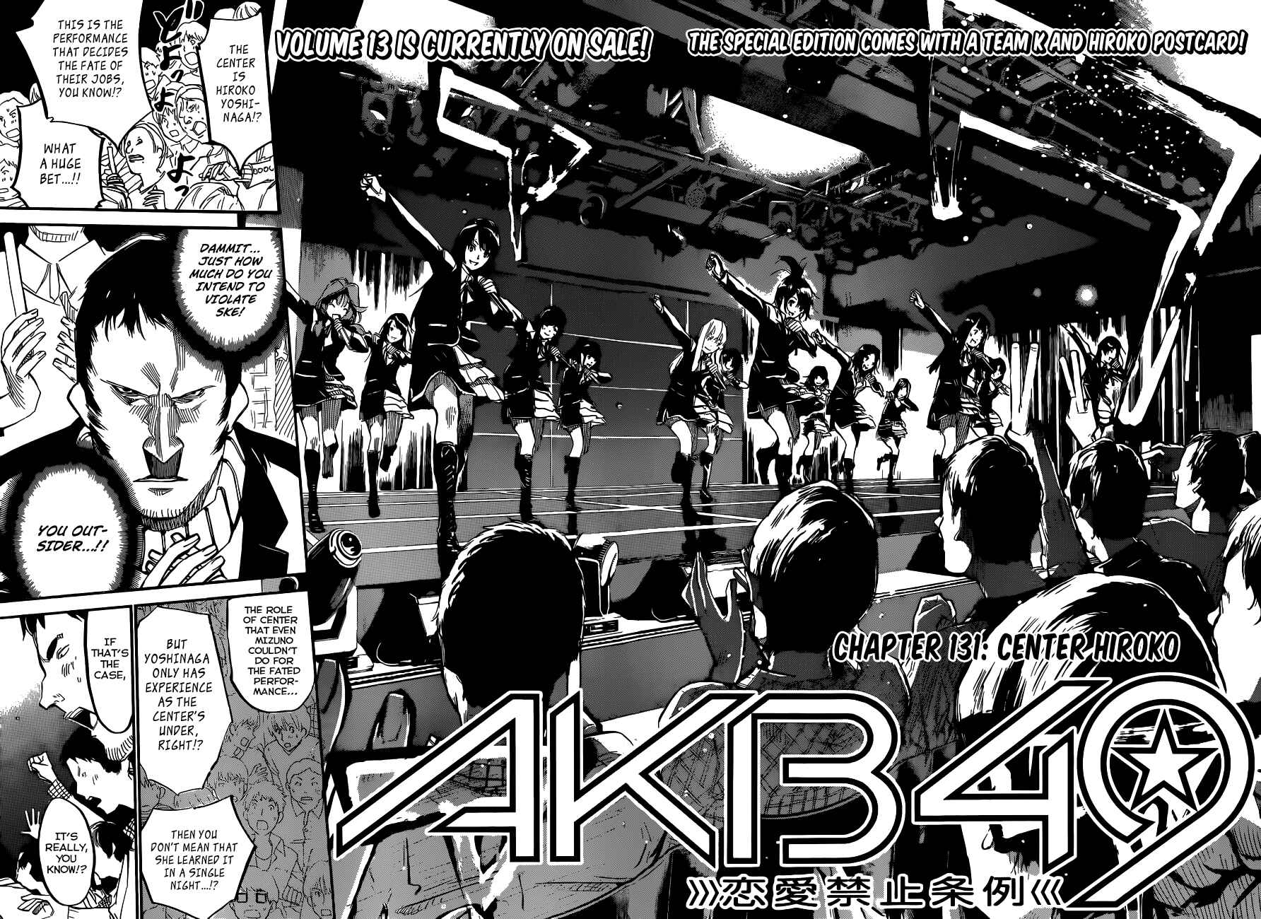 AKB49: Ren'ai Kinshi Jourei Chapter 131 - Page 8