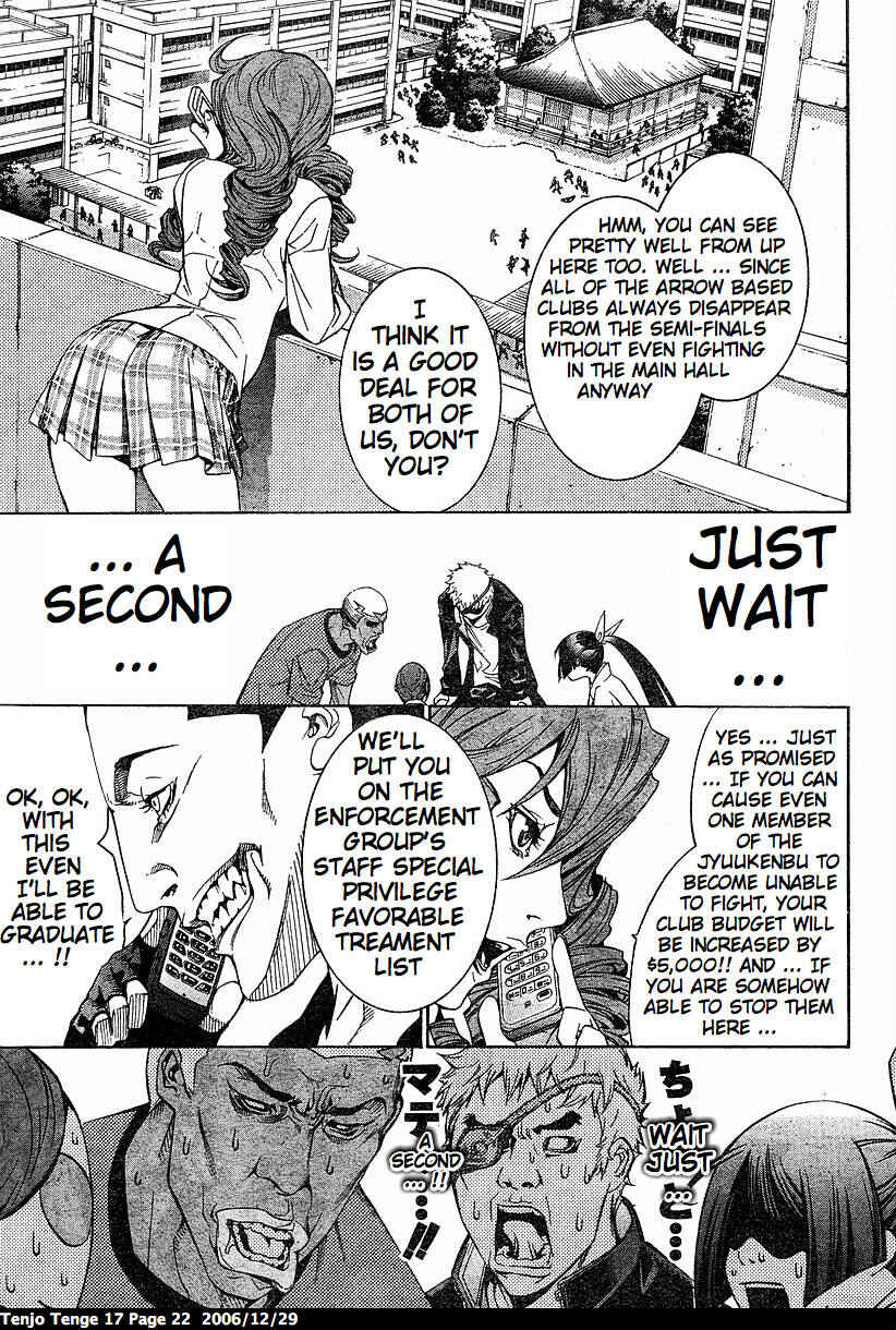 Tenjou Tenge Chapter 100 - Page 22