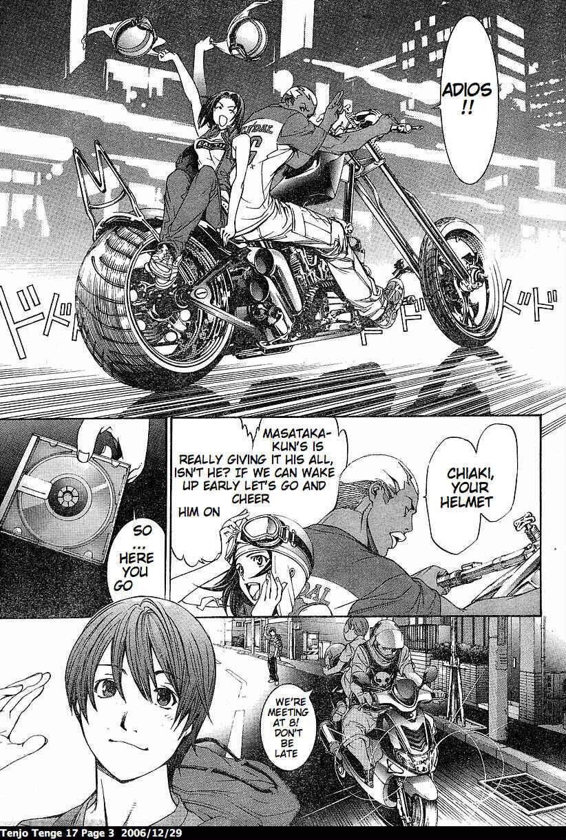 Tenjou Tenge Chapter 100 - Page 3