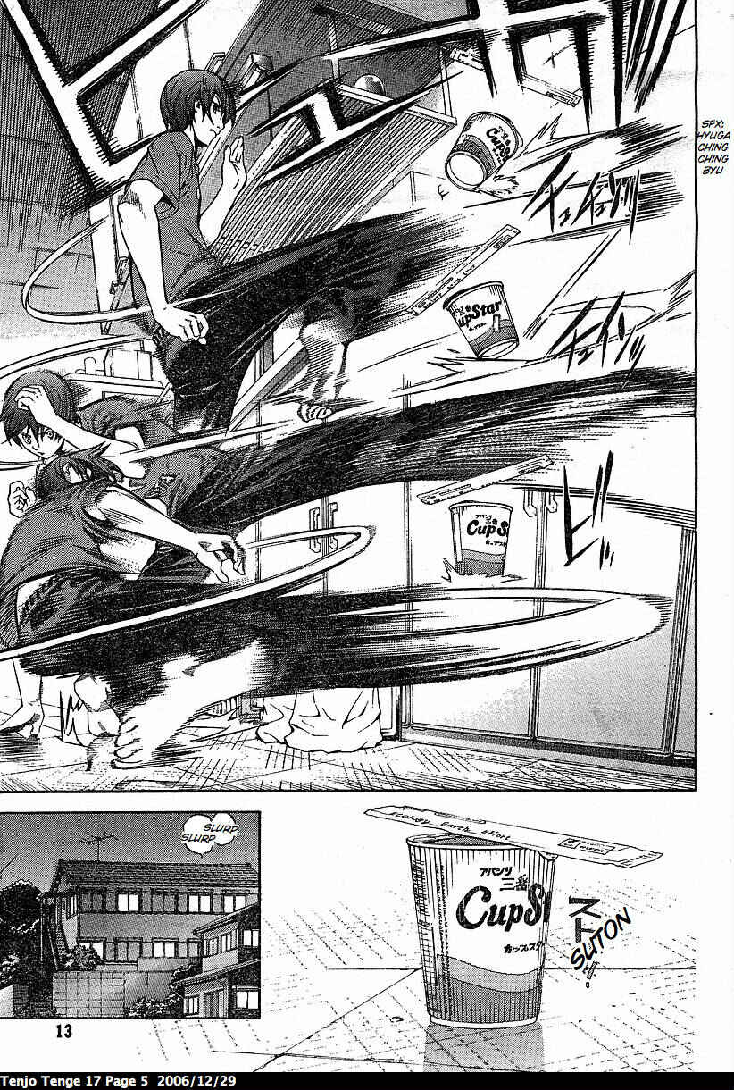Tenjou Tenge Chapter 100 - Page 5