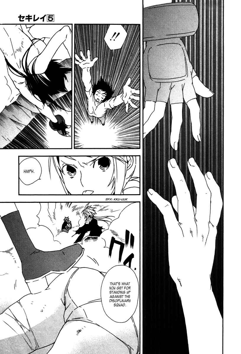 Sekirei Chapter 45 - Page 12