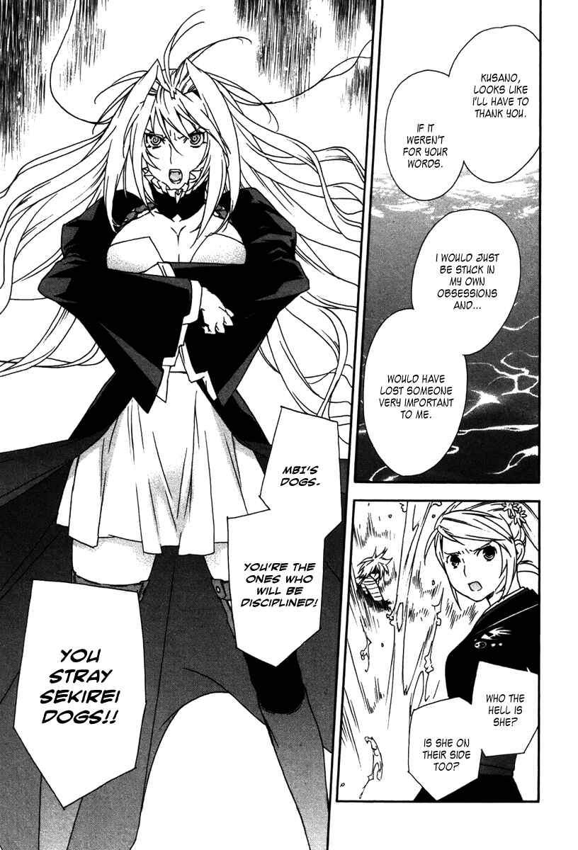 Sekirei Chapter 45 - Page 15
