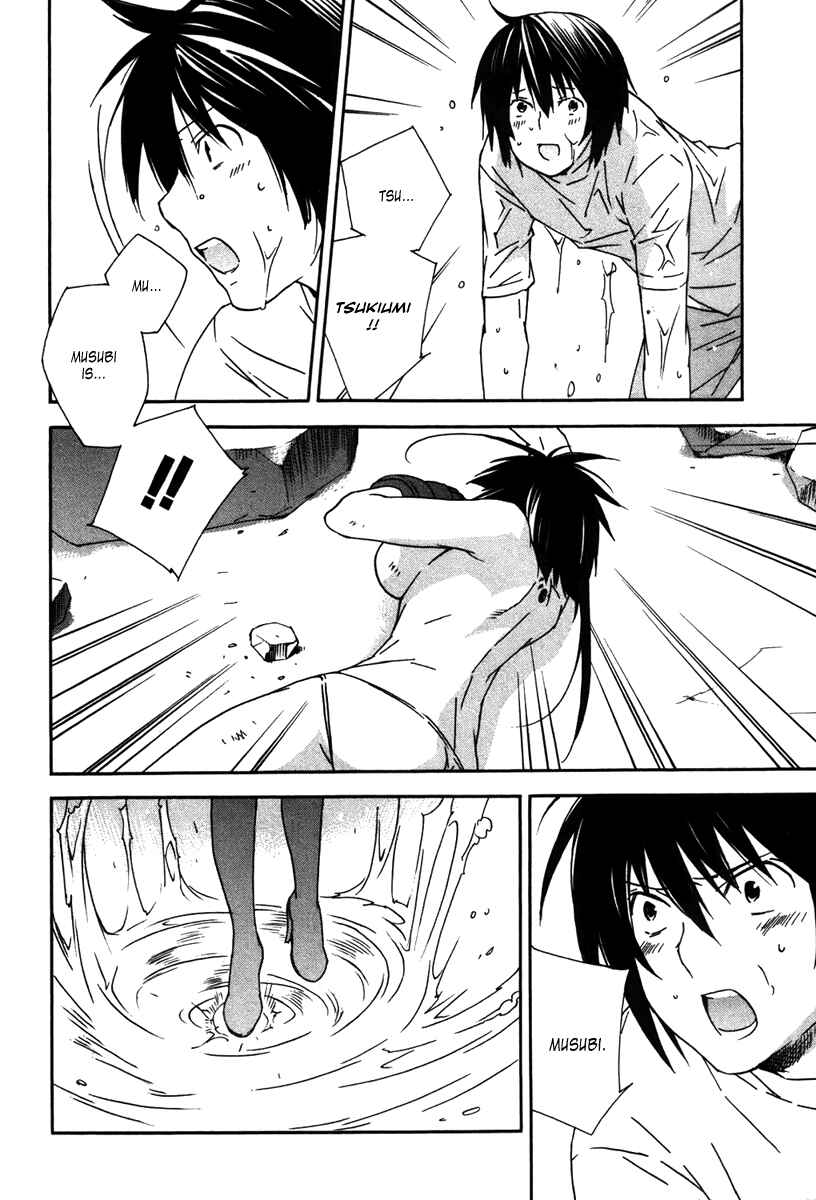 Sekirei Chapter 45 - Page 16